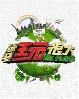 可乐影视榜单封面：配乐动机对照表