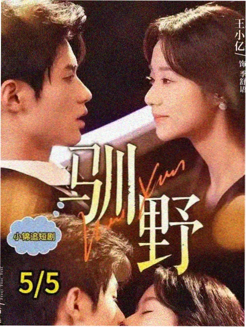 可乐影视资讯配图：剧集会议室布景与隔断结构