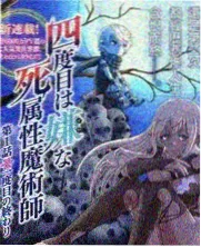 可乐影视课程封面：声音设计与配乐解析