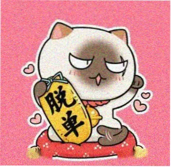 可乐影视学员头像：笔记作者柚子
