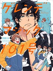 可乐影视片单封面：第七格分镜漫画改剧照与分镜稿